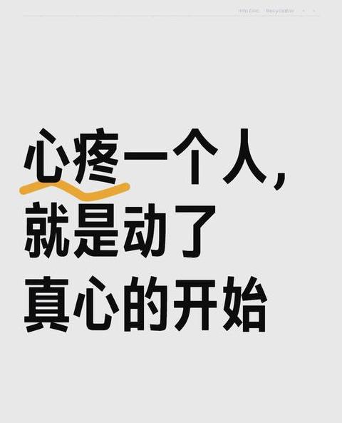如何温柔表达对听话女生的心疼与理解