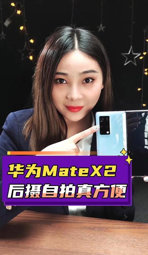 华为手机拍照方向反了？如何调整？