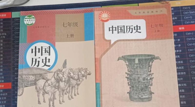初中生必读历史书籍推荐榜前十名