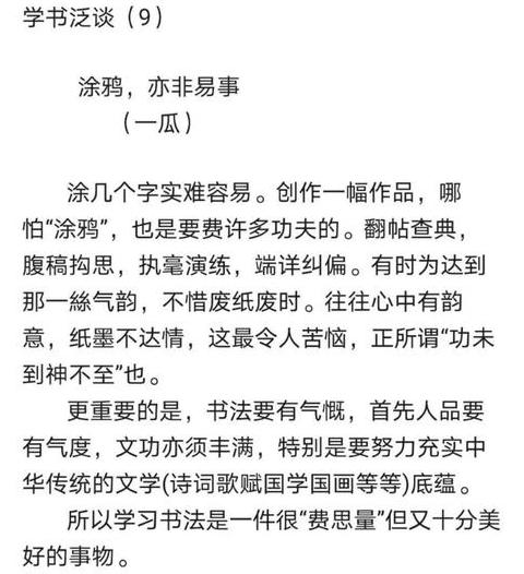 无价之宝如何撰写一句引人注目的话