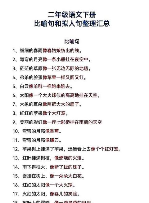 路灯的隐喻之美：点亮城市，照亮心灵