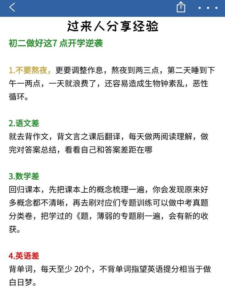 初中生必读世界名著及课外书推荐清单