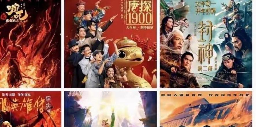 哪吒2上映时间及系列电影盘点