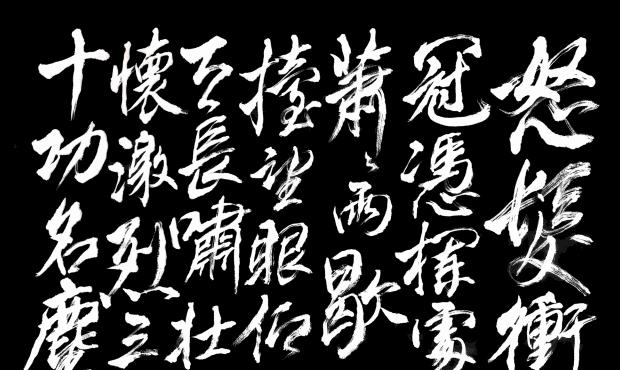 愤怒心理描写佳句精选