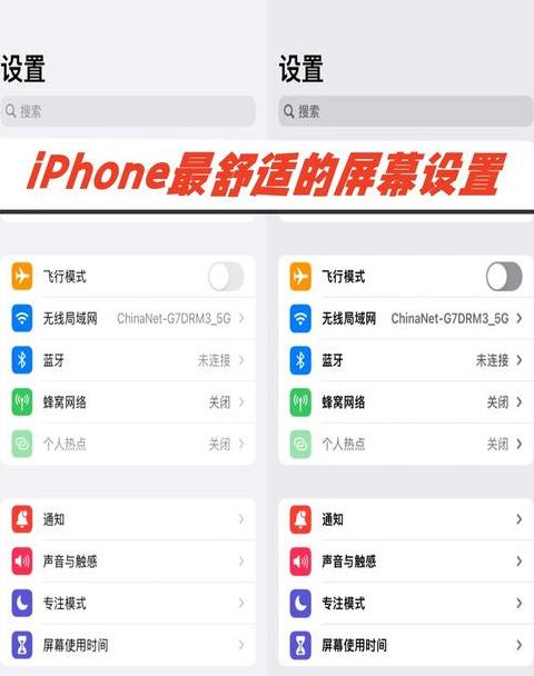 电脑屏幕颠倒解决攻略：Windows7系统及手机旋转设置详解