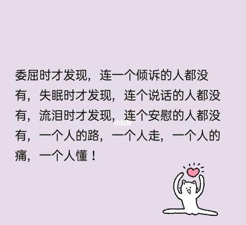 那些沉默背后的歌：揭秘再也没有说话的理由