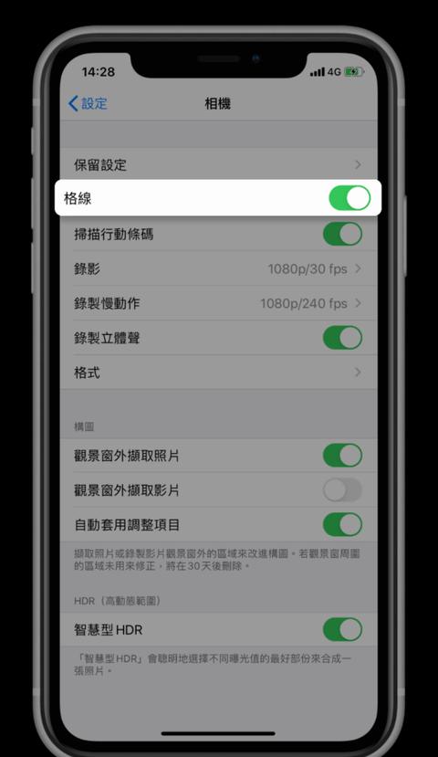 手机拍照倒置问题及解决方法