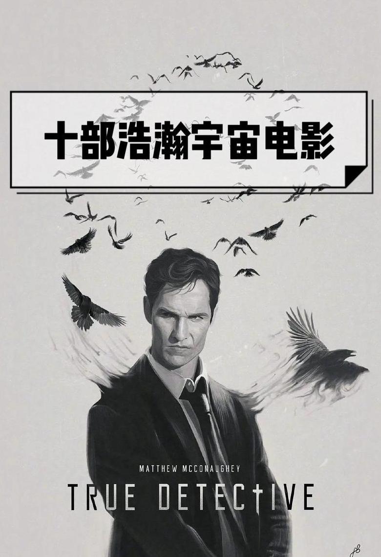 2024最火十大电影排名