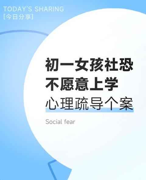 初中生厌学，休学申请条件与建议