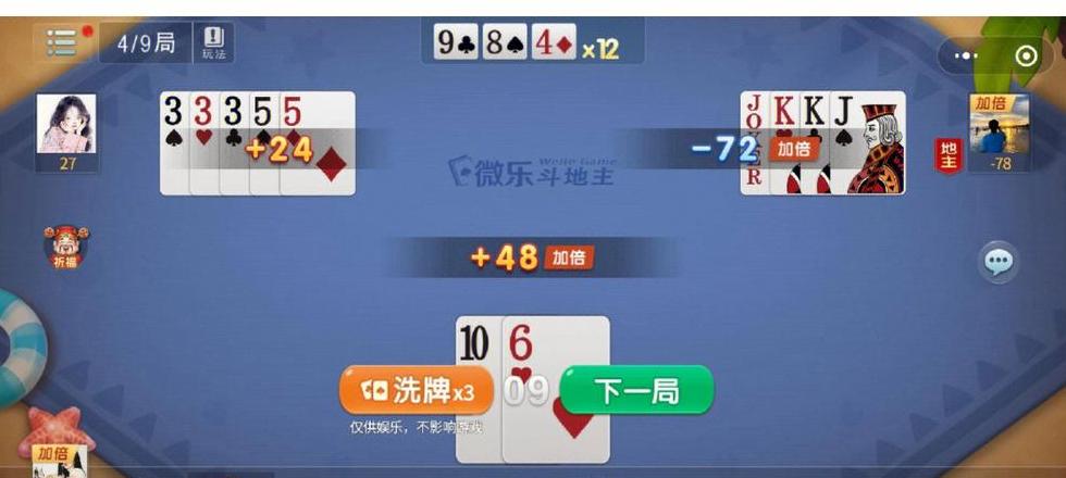 高效热场小游戏，激活会议气氛！