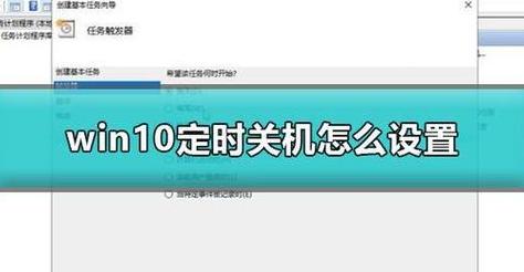 WindowsCMD关机命令详解