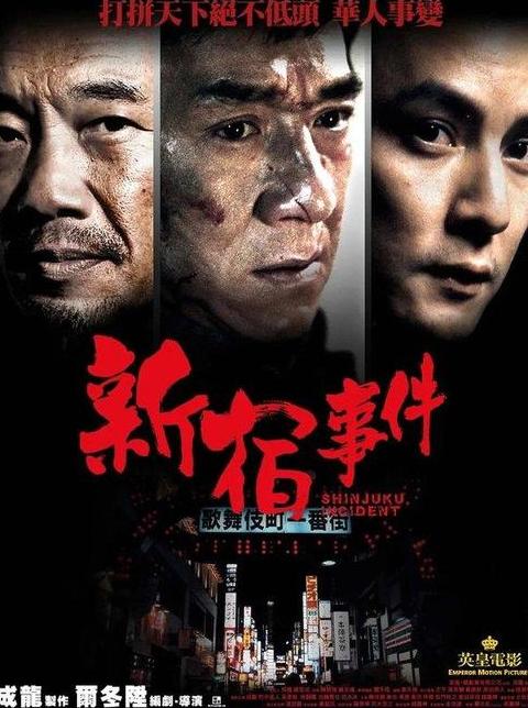 90年代香港恐怖电影大全盘点