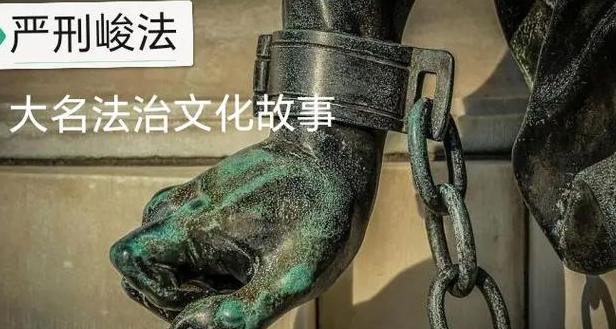 古代残酷成语解析：从殴打如此艰难到凤凰皇帝的翅膀