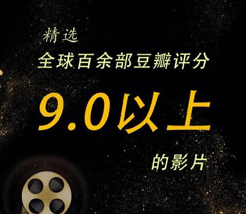豆瓣5.3分这部影片的口碑之谜揭晓