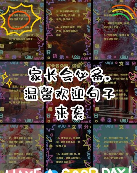 showup与准时用法解析及造句示例
