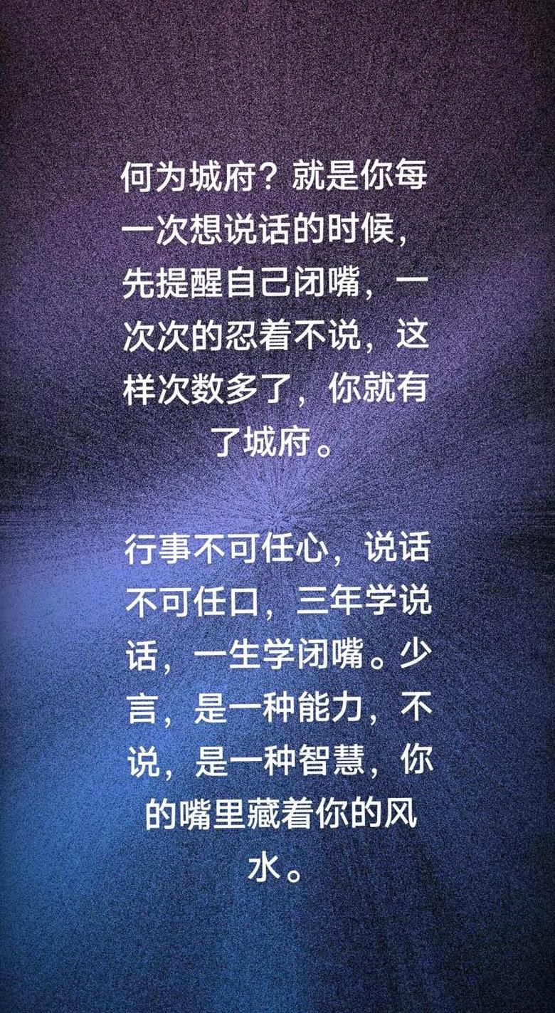 口才锻炼秘籍：学会雄辩，唤醒梦想的力量