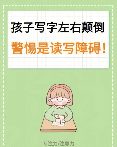 iPad屏幕页面颠倒怎么办？调整教程