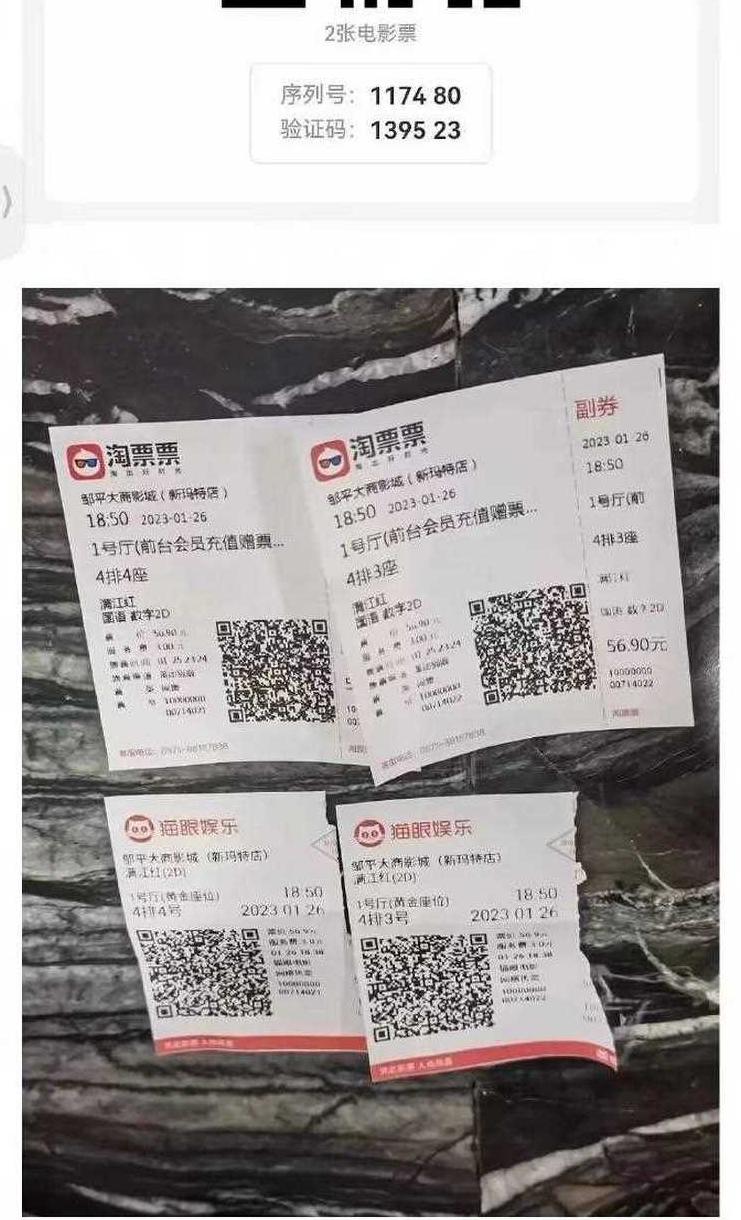 网上购票后，如何轻松取票？