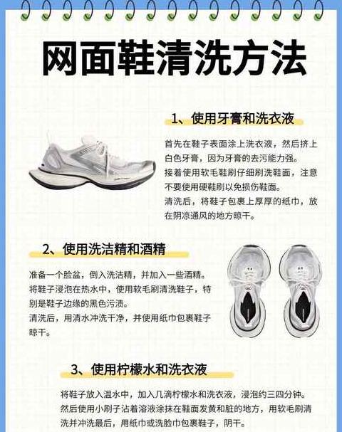 鞋底沥青清除小妙招