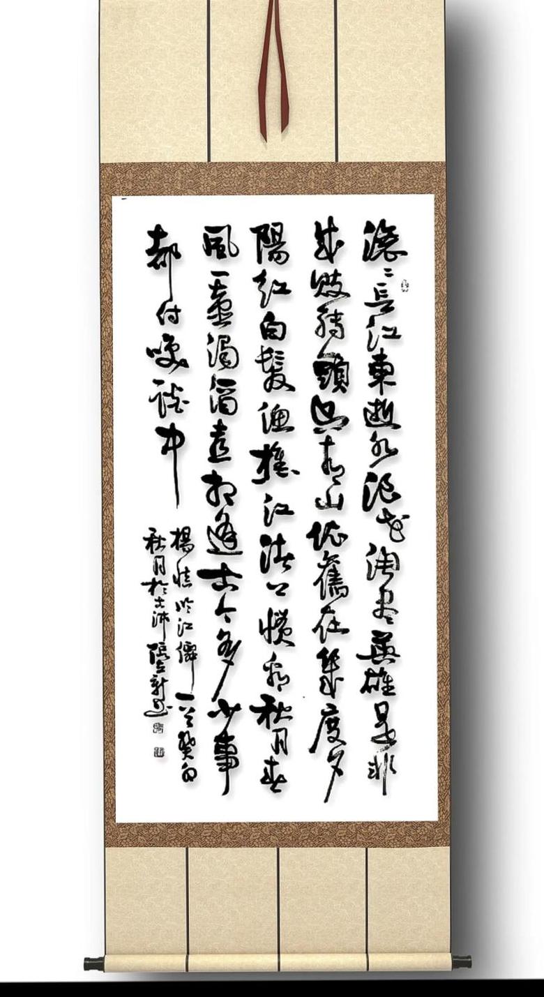急流成语盘点：探寻水之永恒魅力