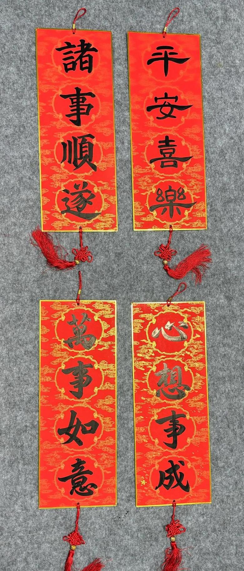 成语荟萃探寻惠的四字精华