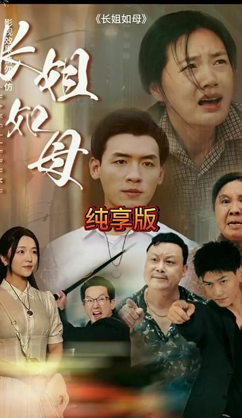 红果免费短剧网页版
