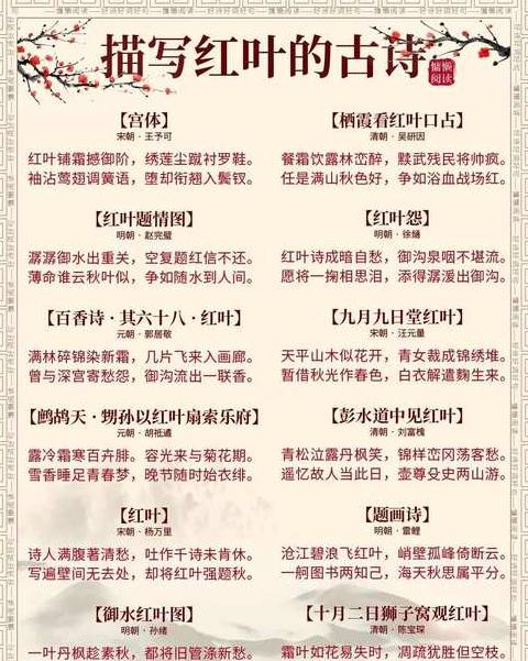 香山红叶诗意漫步：秋天的色彩与情感