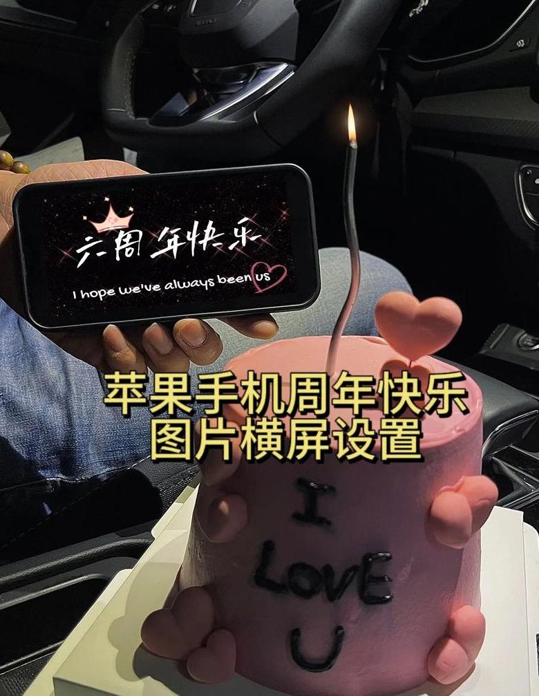 如何让苹果手机照片横竖切换？