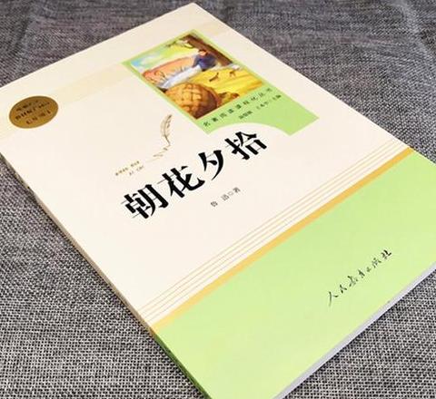 教育部推荐中学生必读书目盘点
