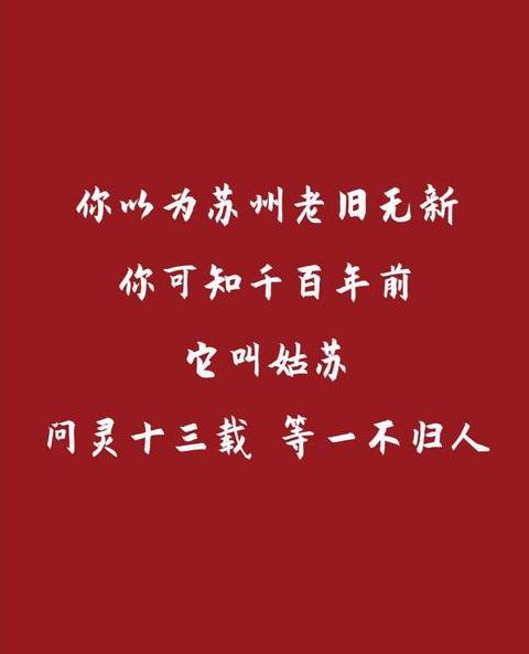 虚构地名：好听与神秘的故事