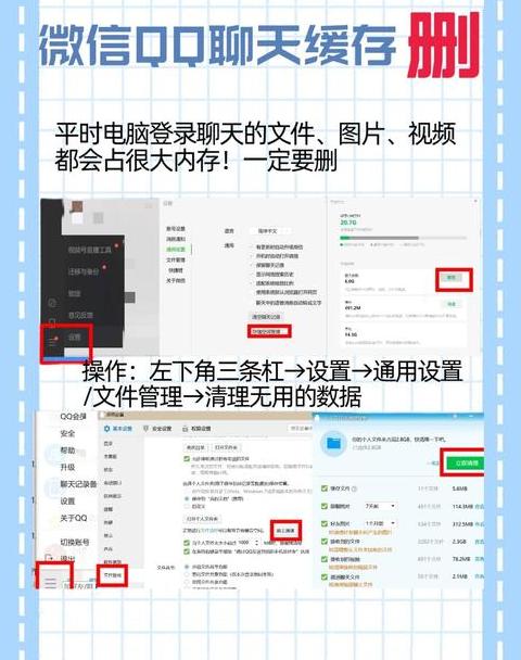 Win11磁盘清理指南：快速释放系统空间