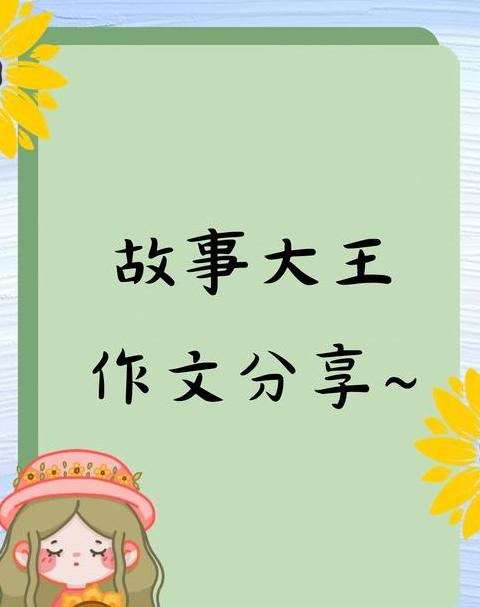 揭秘国外神话故事：潘多拉的盒子、缪斯与猪马里翁效应