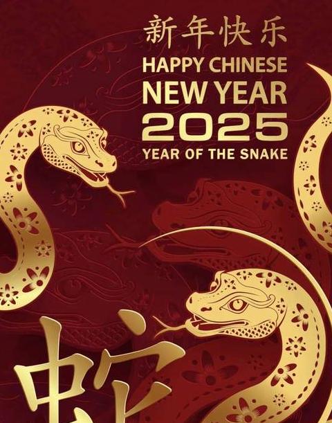 2013蛇年对联精选及文化内涵解析