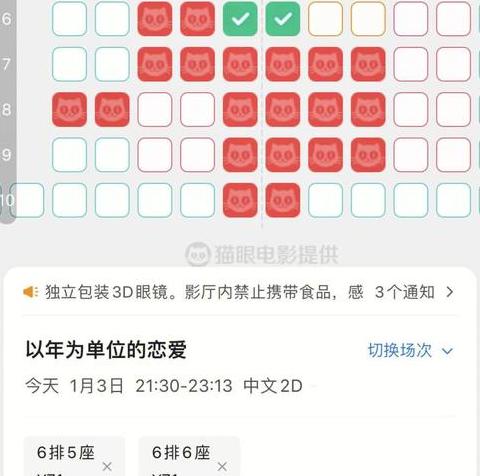 美团电影票购买全攻略：轻松三步搞定！