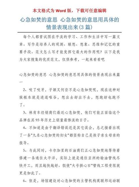 情景演绎：苦口婆心与诗情画意的真实呈现
