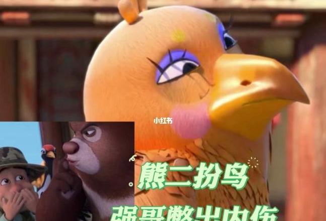 全球怪物计划沙雕动画
