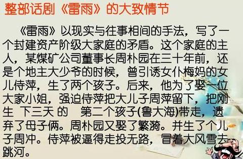 电影XX剧情概览精彩瞬间一网打尽