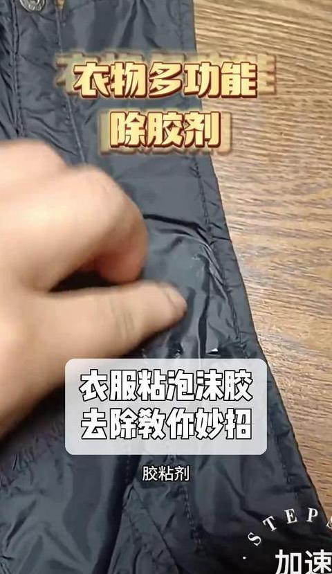 502胶水粘手？5个有效清洗小妙招！