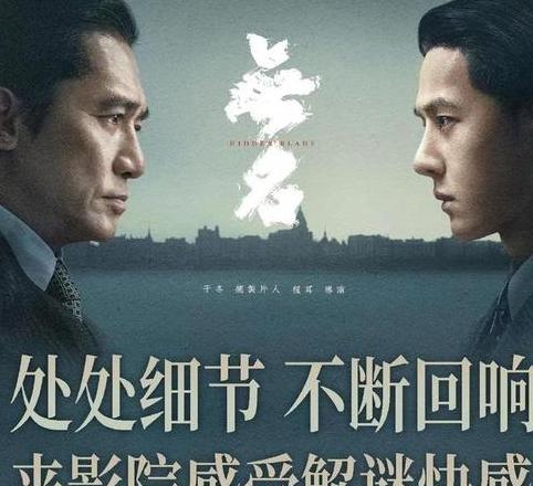 无名电影：全平台播放还是限平台观看？