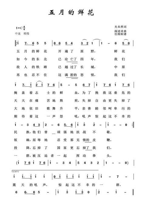 经典红歌盘点：十首经典原唱及歌曲分类解析