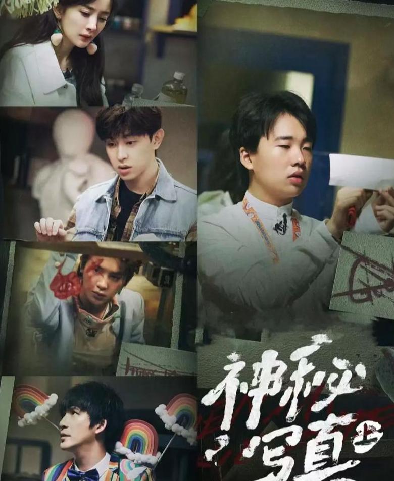 密室大逃脱4第7期07月13日精彩回顾