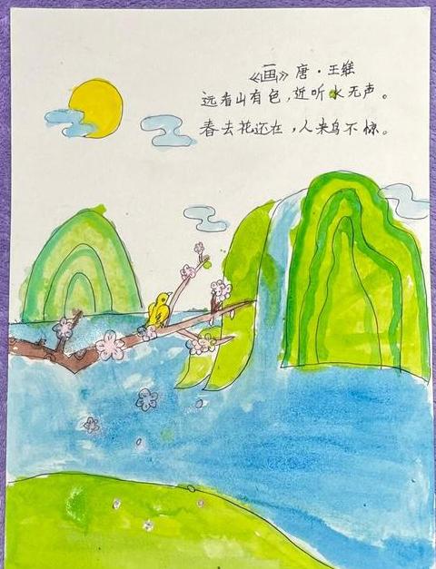 古诗词中的山水画卷：探寻诗意与画意之美