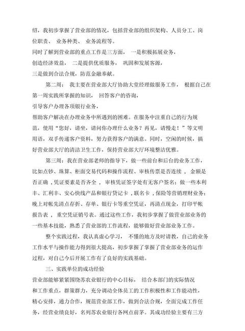 英语中加the或不加the的用法差异解析