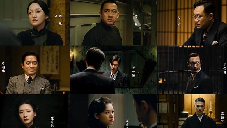 电影无名剧情介绍