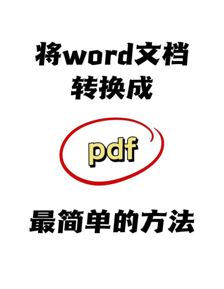 Excel日期转文本格式全攻略