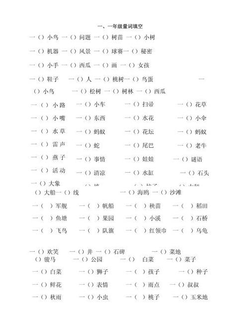 枫叶填量词应用实例：批发市场与枫叶制品
