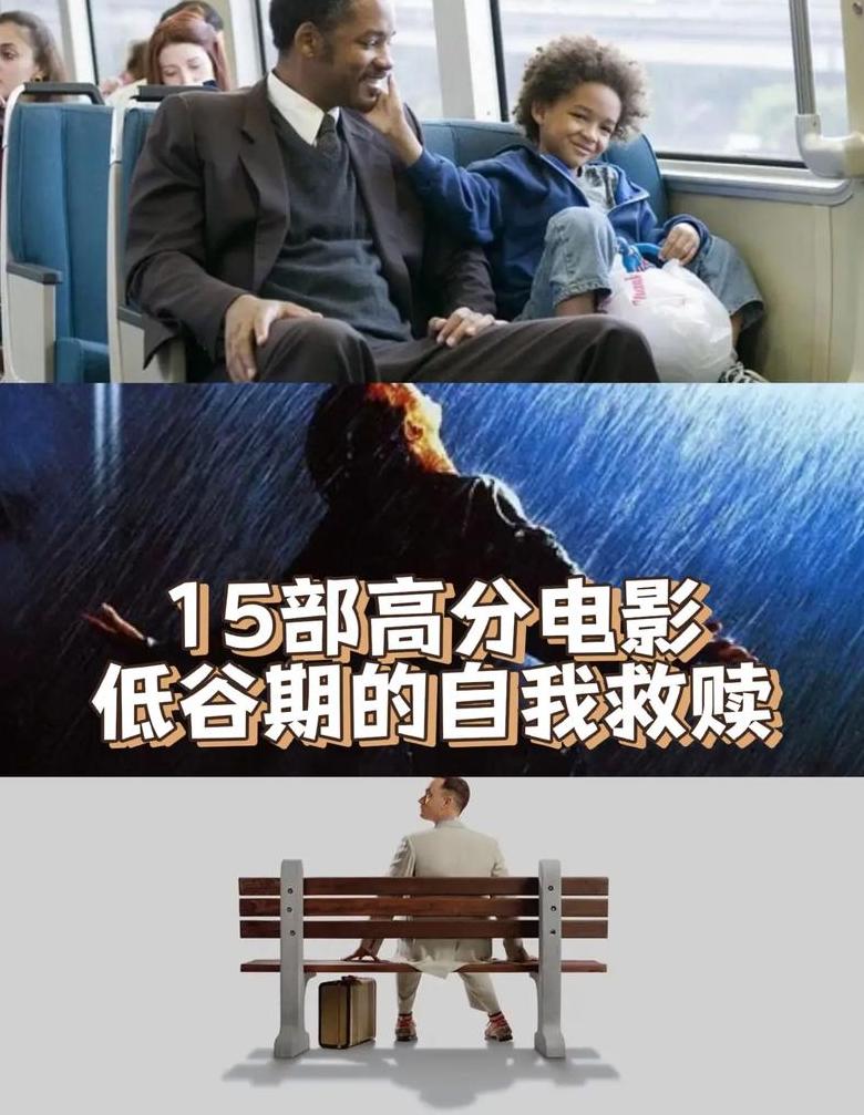 探索光影世界深度解析豆瓣电影热门话题