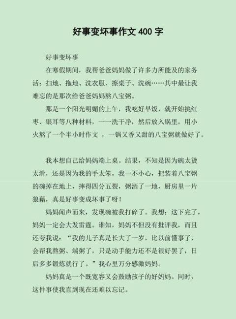 车站温情：改变命运的力量