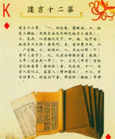 谏言与建言：探究二者的差异与运用