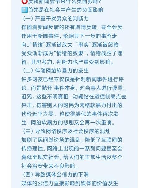 揭秘逆转词汇：那些表达转什么回什么的成语